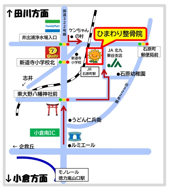 インフォメーション